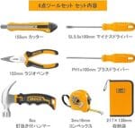INGCO 6 Pcs  hand tools set - Image 3