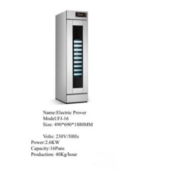 QUALITY ELECTRIC POVER 40KG/HR 16 PANS