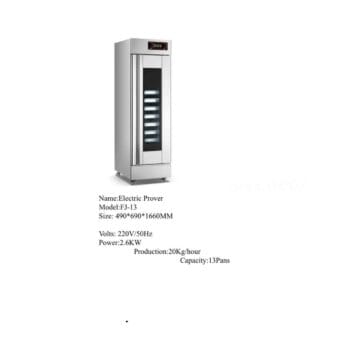 QUALITY  ELECTRIC POVER 20KG/HR 13PANS