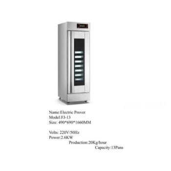 Premier electric prover 25kg/hr 13 pans