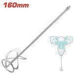 Total Mix paddle Diameter:160mm
